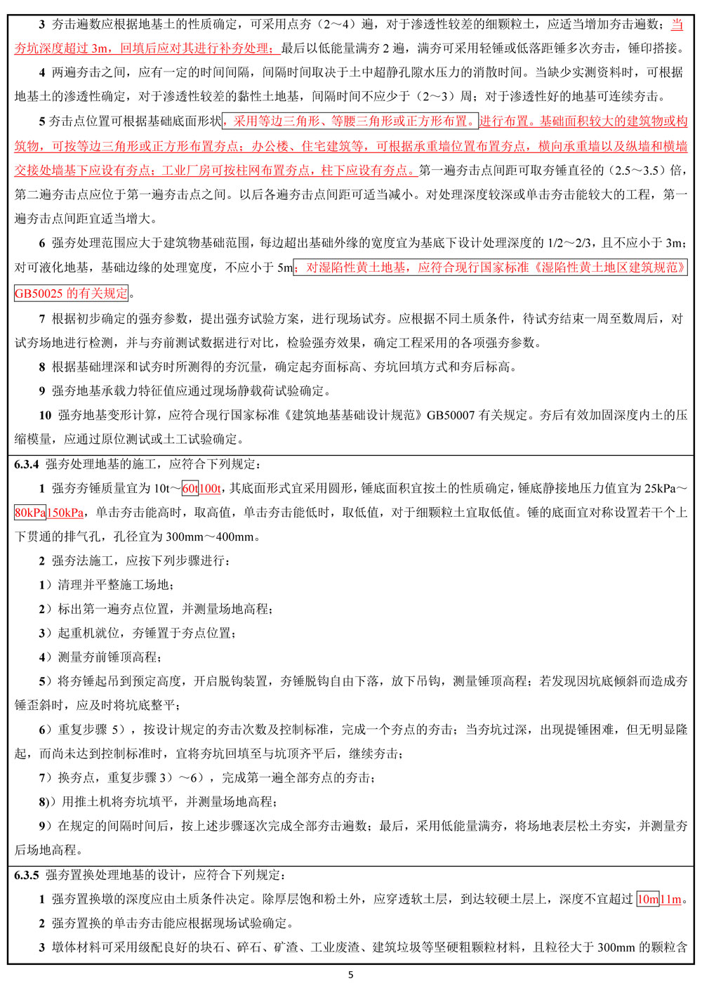 凯发·k8(国际)官方网站-一触即发登录入口