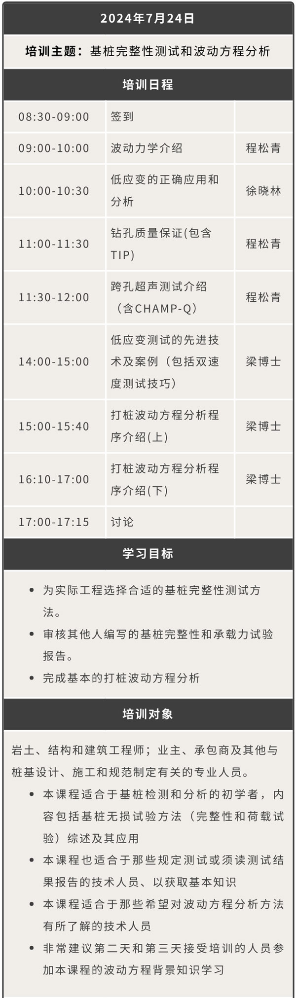 凯发·k8(国际)官方网站-一触即发登录入口