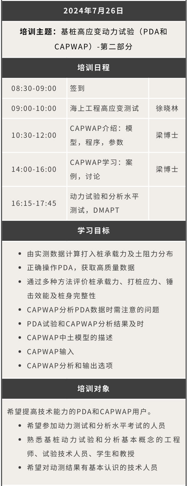 凯发·k8(国际)官方网站-一触即发登录入口