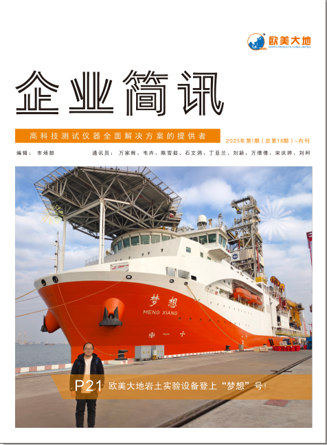 凯发·k8(国际)官方网站-一触即发登录入口