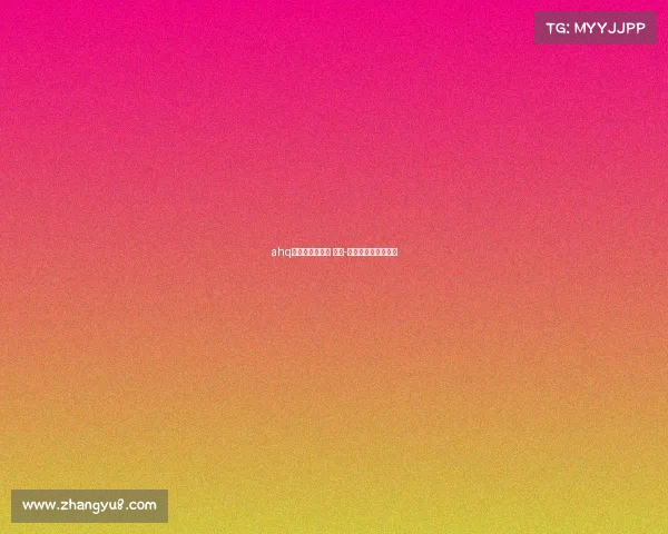 ahq电子竞技俱乐部 老板-各个电竞俱乐部老板 ahq电子竞技俱乐部 老板-各个电竞俱乐部老板