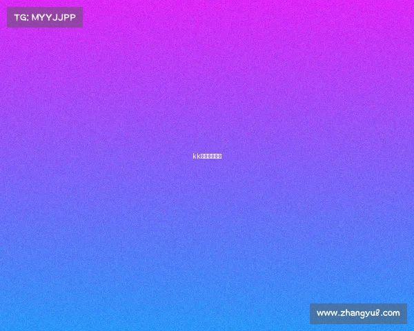 kk电子竞技陪练