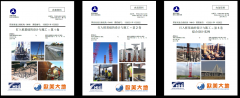 凯发·k8(国际)官方网站-一触即发登录入口