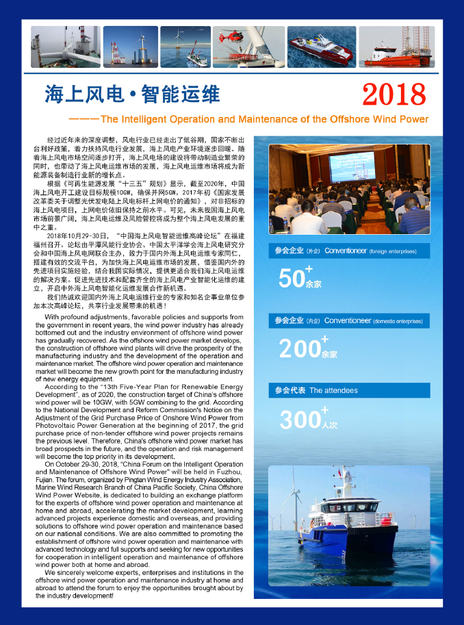 凯发·k8(国际)官方网站-一触即发登录入口